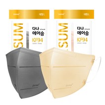 다나마스크 KF94 에어숨 컬러마스크 대형 100매, 연한갈색50매&진한회색50매