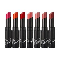 오띠 프로무드 말린장미 립스틱 캐시미어 매트, 레트로 딥 레드