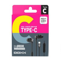 독스 스마트폰 C타입 전용 이어폰, DX-CE2000, 블랙