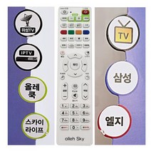 DBOMartㅣCOMBO-3010KT셋톱전용 올레TV리모컨 올레TV리모컨 리모콘 TV리모컨 셋톱박스리모컨 리모컨|_ac락be베!!a쟈, <|^상품선택^|>” class=”wr-img”></a></div></p></div></p></div></p></div><div class=