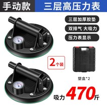 휴리 흡착기 운반도구 판넬 대리석 타일 압착기 전동 고정장치 펌프, 세이수동모델세이코3층압력계-2개