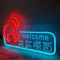 네온 간판 간접 무드 야시장 노점 발광등판 등 노점차 바베큐 가게 아이스크림등 스낵카, 44 랍스터 국수 건지기