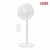 [르젠] 스탠드형 리모컨 써큘레이터 LZEF-AR330, 상세 설명 참조