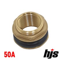 HJS 황동 물탱크 연결구 피팅 50A (신주 조임구 핏팅), 1개