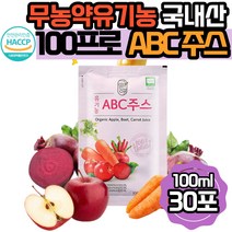 그린애 국산 해썹 유기농 ABC 쥬스 과채 주스 100% 맛있는 진한 에이비씨 에비씨 에비시 주스 쥬스 액기스 엑기스 농축액 착즙 사과즙 비트즙 당근즙 식약처 인증 음료 대용량, ABC주스 30포