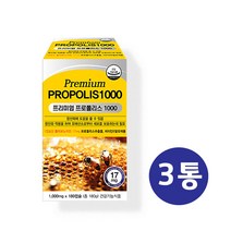 식약청 기능성 인정 프로폴리스 1000 플라보노이드 17 로얄 제리 꿀 비타민 P E 항산화 영양제 캡슐 정 온가족 환절기 호흡기 기관지 면역력 건강 대용량 뉴질랜드 직수입, 프로폴리스 180캡슐 3통