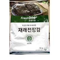 [더착한푸드]전장김(프레시원 55g) 식자재마트 대용량 업소용 전장김