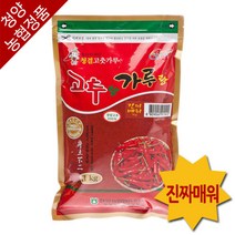 농협 진짜매워 고춧가루 청양고추, 1kg, 1개