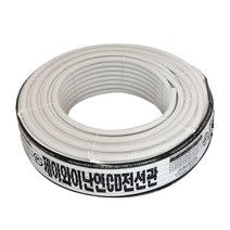 난연 CD관 배관 파이프 전선관 16mm 22mm 28mm 36mm, 1개