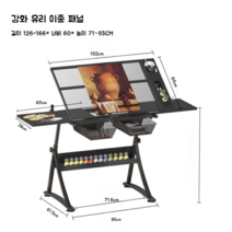 제도판 미대 제도 용품 건축사 시험 준비물 기계설계 CAD 캐드 용구 미술 제도책상