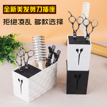 미용실 가위 꽂이 바버샵 다용도 정리대 소켓 상자 이발소 헤어 스타일리스트 고급, [5] 2열 검정 가위 소켓