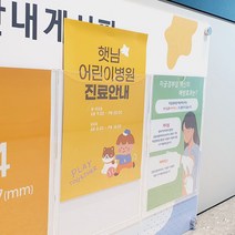 포맥스 게시판 알림판 아크릴 꽂이 A4 포켓 아파트 엘리베이터, 양면테이프(950x530mm 사이즈 이상 설치불가)