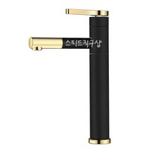 수전 원홀 수도꼭지 세면기 언더볼 탑볼 화이트골드 블랙골드 SS-006, 1개