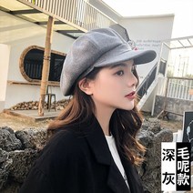 베레모자 모직 인싸템 여성 가을 겨울용모자 가죽 가선 어텀 화가모자 2749942456