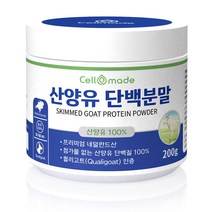 중학생단백질 분말 글로블린 베타카제인 퀄리고트 1통, 1개