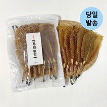울돌목 순살 통 조미 아귀꼬리포 1kg 대용량