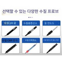 잔류 염소 검출기 염분 염도 센서 측정기 용존 산소, 형광 용존 산소