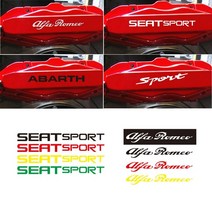 BMW 캘리퍼 디스크 프런트 리어 커버 알파 로미오 abarth 시트 brembo benz amg hi-temp 프리미엄 브레이크 데칼 스티커 캐스트 비닐호환, 검은색
