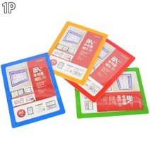 컬러 A5 부착용 다용도 패드 메모판 엘리베이터게시판 층별안내판 인포메이션 안전 광고 홍보 게시판, 색상, 연두