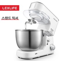 LEXLIFE 대용량 거품기 빵반죽기 밀가루 반죽 가정용반죽기 스탠드믹서, 화이트