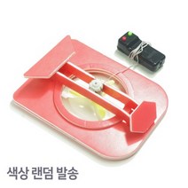 유선 호버크래프트 만들기 RTS