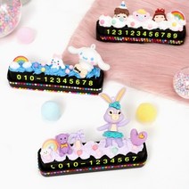 맘이샵 데코덴 자동차 주차 전화 번호 판 DIY 만들기 키트, 4. 강아지, 1개