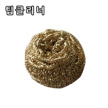납땜 팁 크리너 교체용 납클리너 팁클리너 이물질제거