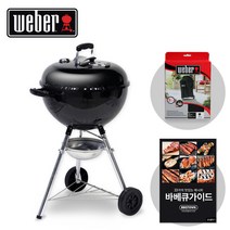 미국 웨버 오리지날47 바베큐그릴 플러스모델 정식수입품[커버/가이드북 증정], 1개