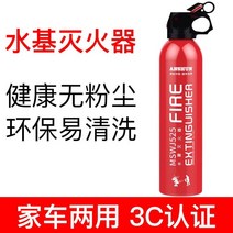 소방용품 차량용품 세트 차량용 긴급 화재진압 휴대용 미니 분말 차 co2 투척용 가정용 자동차 소방기구 반자동소화장치 비상용품 캠핑용, 단일사이즈, A