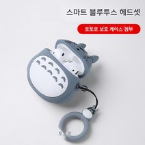 블루투스 이어폰 무선 만화 미니 바이노럴 화웨이 애플 샤오미 남성과 여성 귀여운, 듀얼이어폰+충전함[토토로포함]