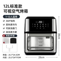 전기에어프라이어 간편요리 바베큐 통삼겹살 세트12L1700W220V29x29x39cm, 12L 1700W 220V 29x29x39cm