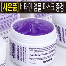 MEDI-PEEL 바르는 세수 팩 피부 진정 보호 수분 보호막 보습 물광 쿨링 아줄렌 히알루론산 판테놀 유기농 성분 함유 여름 피부 진정 쿨링 쿨 저자극 약산성 씻는 팩 150ml, 1개, 1개