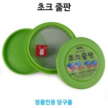 [정품인증당구몰] 초크 줄판 / 당구장 용품 재료