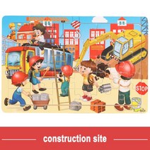 나무 30pcs 퍼즐 동물 공룡 만화 아기 조기 교육 및 지적 빌딩 블록 완구, [05] construction site