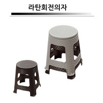 라탄 회전형 플라스틱의자 4P 야외용 실내용 의자 편의점의자 행사의자 간이의자 작업의자 보조의자 야외의자 플라스틱 의자 파라솔의자, 실버 4개