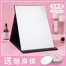 탁상 거울 화장대 스탠드 이케아 LED 원형 인테리어 엔틱용 조명 접이식 간접 책상 화거울 가정용 소형 데스크탑 입석이 가능한 라지 사이즈 학생 기숙사 화녀는 접이식 심플을 휴대할 수 있다., 01 추천PU워터빅【클래식 블랙】
