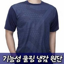 MACCI 기능성 전사 반팔 쿨티셔츠 작업복 상의 등산복