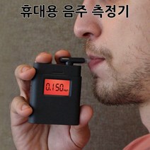 [아띠마켓] 휴대용 간편 음주 측정기 알콜농도 테스터기, 1개