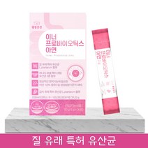 웰빙곳간 질 유래 특허 여성 유산균 이너 프로바이오틱스 아연 2g X 30포 1개월분 하루700원대