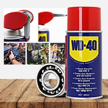 WD40 360ml 녹방지스프레이 뿌리는 방청 금속 코팅 부식방지, WD 40 (78ml)