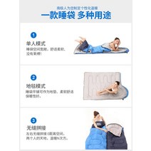 침량 군대침낭 혹한기 입는침낭 동계캠핑준비물 남극 슬리핑 백 성인 남성 겨울 감기 캠핑, 우선 배송을 즐기려면 북마크 및 구매