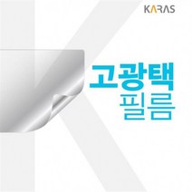 HP Z북 Create G7-2W983AV 고광택필름, 상세페이지 참조, 상세페이지 참조