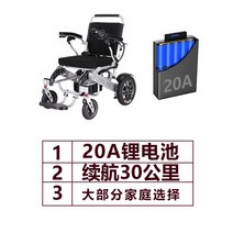 장애인 전기 노인 휠체어 노인용 스쿠터 전동 휠체어 노약자 전동차 보행기 어르신, 옵션3