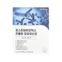 리얼모유유산균 포스트바이오틱스 2g x 30포, 3박스