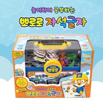 놀이학습완구 자석교구 스마트앱 입학기념선물 어르신한글공부