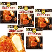 [다만세푸드] 한성 무볼레 김치치즈 주먹밥 500g x 5봉 / 도시락