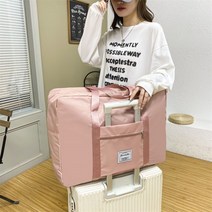 보스턴 폴딩백 트래블백 보스턴 대형 결합 운동 1박2일 방수 여행 확장 보조가방, 달콤한파우더-중, 다른 크기