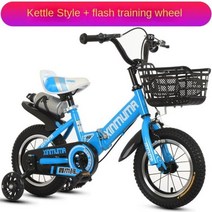 빠른 해외직구 사이클링 시티 어린이 접이식 자전거 2-9 세 남아 여아 알루미늄 합금 플래시 보조 휠 유모차 포함 12-18 인치, Blue Kettle_14 Inches