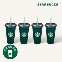 스타벅스 그린 리유저블 콜드컵 709ml x 4ea 세트