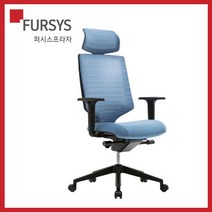퍼시스 [퍼시스] 사무용의자_클링(CH4900AH), 836